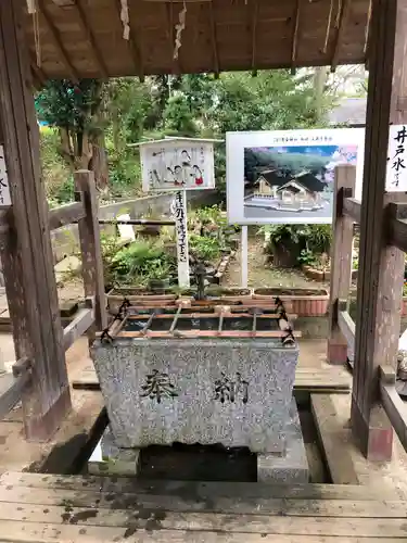 思金神社の手水舎