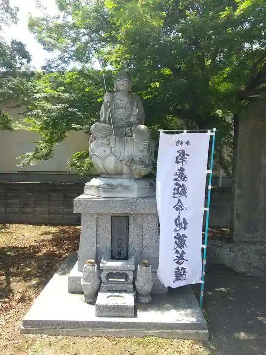 観福寺(群馬県)