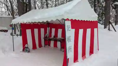 鷹栖神社の初詣