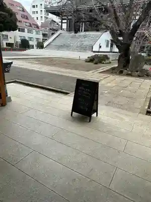 霊雲寺(東京都)