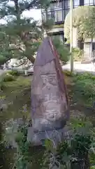 東北寺の建物その他