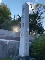 豊川閣 妙厳寺のその他建物