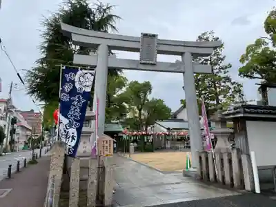 素盞嗚神社(兵庫県)