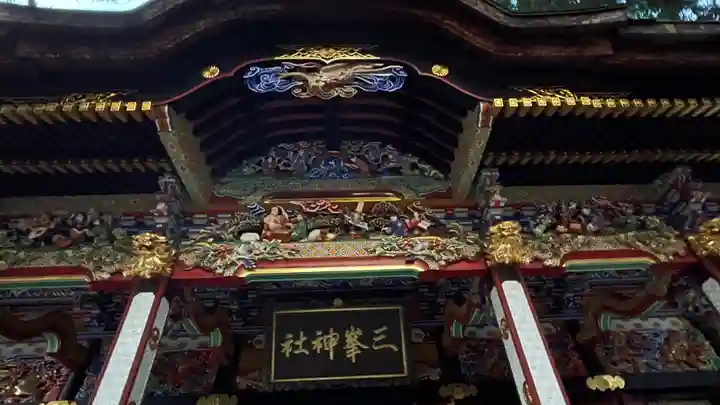 三峯神社(埼玉県)