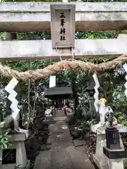 西堀 氷川神社(埼玉県)