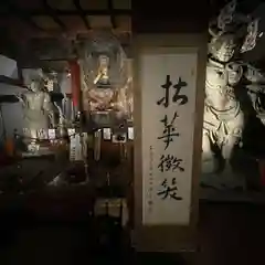 勝覚寺の建物その他