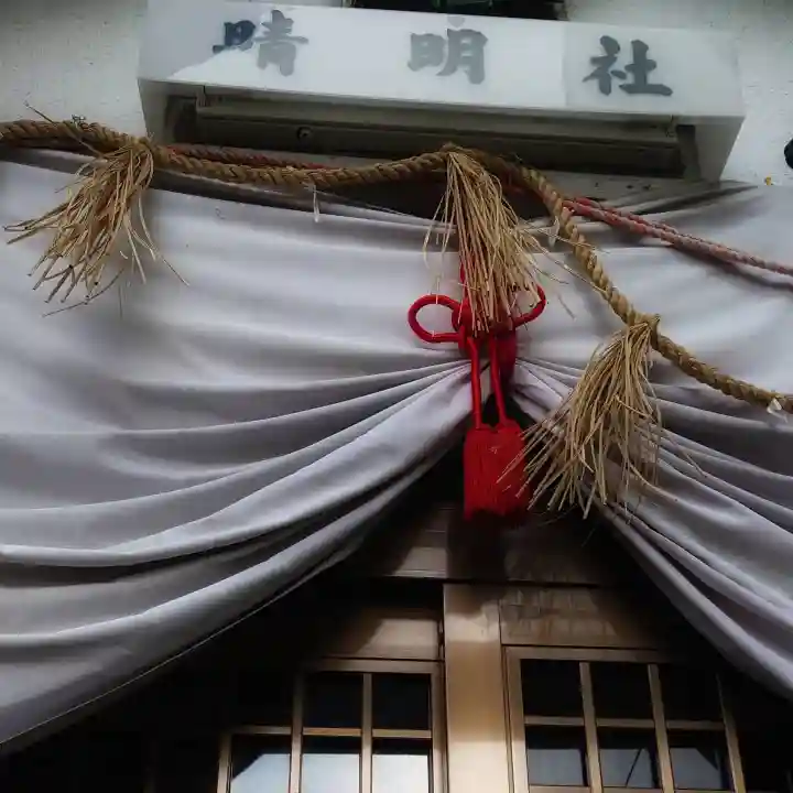 晴明社(本町晴明神社)のその他建物
