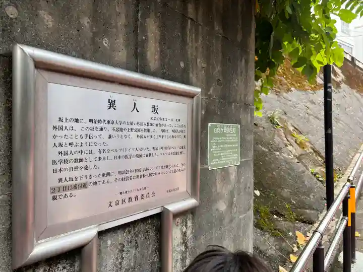 上野東照宮の{uncategorized: "未分類", other: "その他", undefined: "問題あり", building: "その他建物", grave: "お墓", sacred_gate: "鳥居", guardian: "狛犬", statue: "像", buddha: "仏像", history: "歴史", nature: "自然", garden: "庭園", animal: "動物", pagoda: "塔", temizu: "手水舎", mountain_gate: "山門・神門", sanctuary: "本殿・本堂", subordinate: "末社・摂社", art: "芸術", scenery: "景色", jizo: "地蔵", ema: "絵馬", goshuin: "御朱印", omikuji: "おみくじ", items: "授与品その他", amulet: "お守り", goshuincho: "御朱印帳", eats: "食事", festival: "お祭り", votive_dance: "神楽", shichigosan: "七五三参", wedding: "結婚式", experience: "体験その他", initially: "初詣", around: "周辺", anti_infection: "感染症対策"}