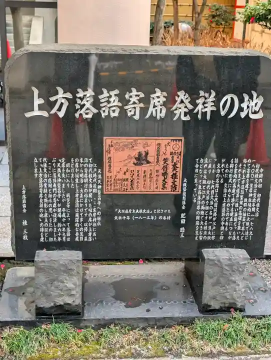 坐摩神社の{uncategorized: "未分類", other: "その他", undefined: "問題あり", building: "その他建物", grave: "お墓", sacred_gate: "鳥居", guardian: "狛犬", statue: "像", buddha: "仏像", history: "歴史", nature: "自然", garden: "庭園", animal: "動物", pagoda: "塔", temizu: "手水舎", mountain_gate: "山門・神門", sanctuary: "本殿・本堂", subordinate: "末社・摂社", art: "芸術", scenery: "景色", jizo: "地蔵", ema: "絵馬", goshuin: "御朱印", omikuji: "おみくじ", items: "授与品その他", amulet: "お守り", goshuincho: "御朱印帳", eats: "食事", festival: "お祭り", votive_dance: "神楽", shichigosan: "七五三参", wedding: "結婚式", experience: "体験その他", initially: "初詣", around: "周辺", anti_infection: "感染症対策"}
