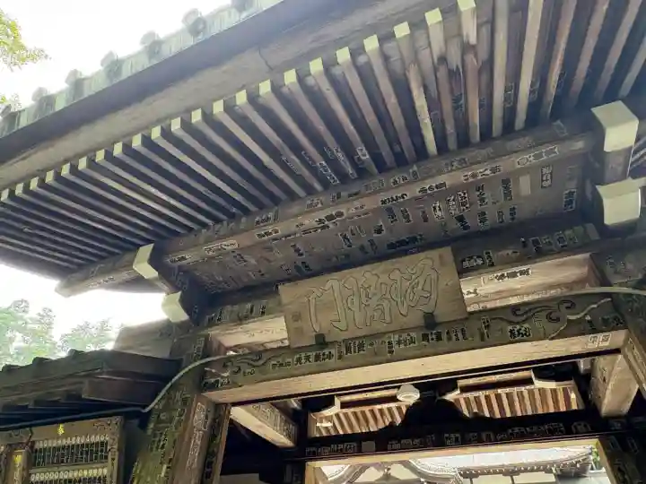 最乗寺(道了尊)(神奈川県)