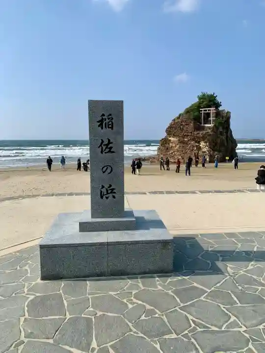 稲佐の浜 弁天島(島根県)