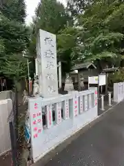 武蔵野神社(東京都)