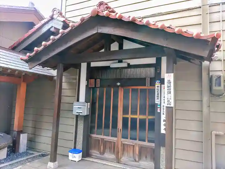 観音寺(大竹観音)の本殿・本堂