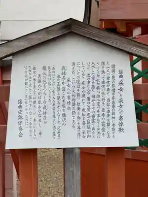 興福寺(奈良県)