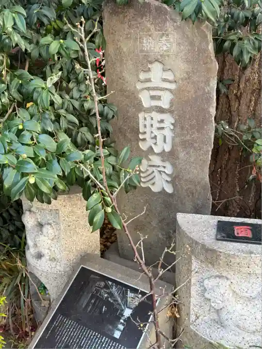 波除神社(波除稲荷神社)(東京都)
