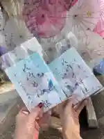 水堂須佐男神社の御朱印