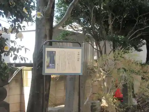 正受院(東京都)