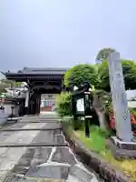 常保寺(東京都)