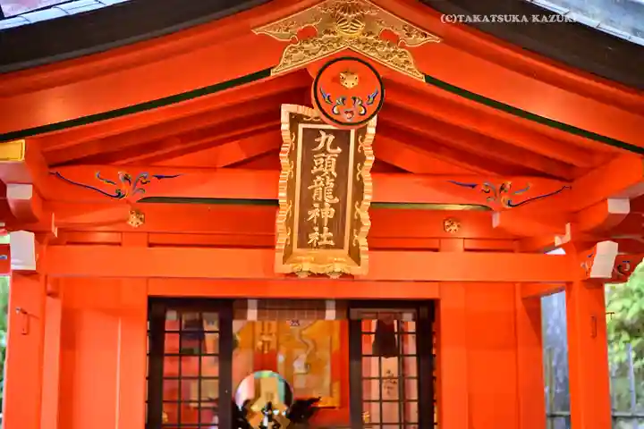 箱根神社(神奈川県)