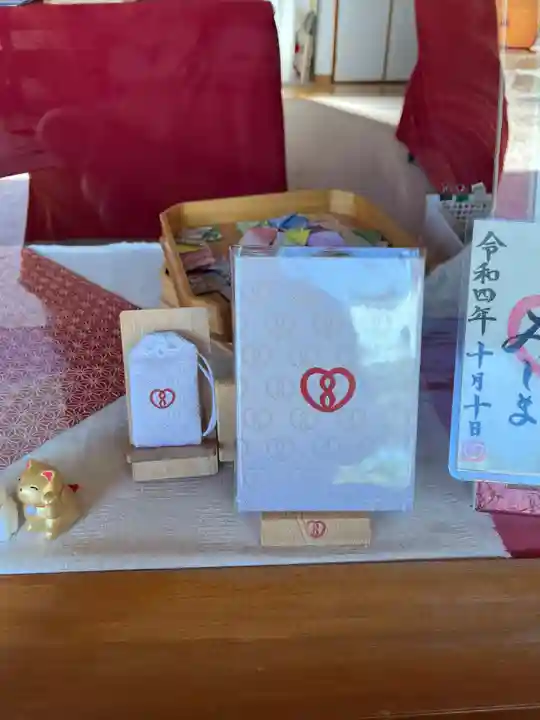 鹿嶋三嶋神社(茨城県)