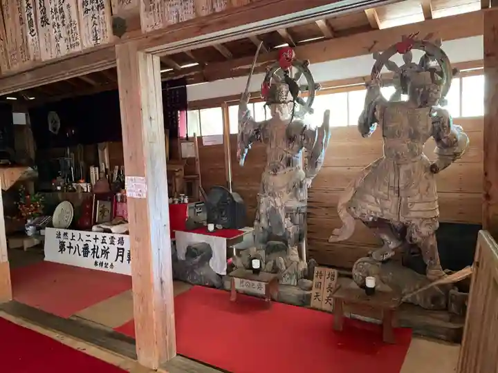 月輪寺(京都府)