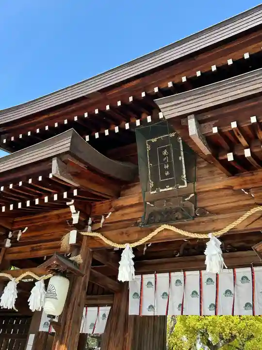 湊川神社の{uncategorized: "未分類", other: "その他", undefined: "問題あり", building: "その他建物", grave: "お墓", sacred_gate: "鳥居", guardian: "狛犬", statue: "像", buddha: "仏像", history: "歴史", nature: "自然", garden: "庭園", animal: "動物", pagoda: "塔", temizu: "手水舎", mountain_gate: "山門・神門", sanctuary: "本殿・本堂", subordinate: "末社・摂社", art: "芸術", scenery: "景色", jizo: "地蔵", ema: "絵馬", goshuin: "御朱印", omikuji: "おみくじ", items: "授与品その他", amulet: "お守り", goshuincho: "御朱印帳", eats: "食事", festival: "お祭り", votive_dance: "神楽", shichigosan: "七五三参", wedding: "結婚式", experience: "体験その他", initially: "初詣", around: "周辺", anti_infection: "感染症対策"}