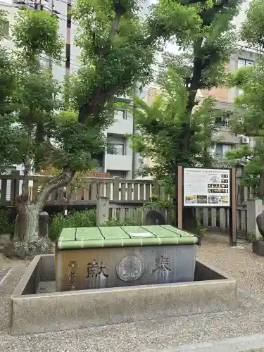 今宮戎神社の手水舎