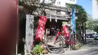腰掛稲荷神社(東京都)