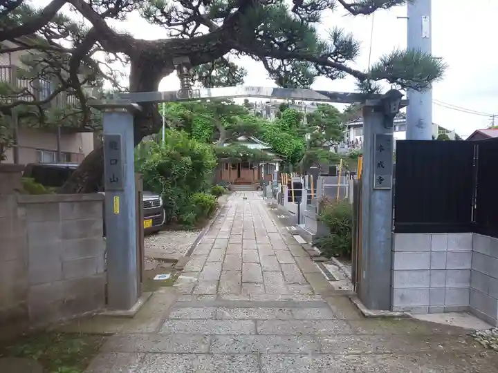 本成寺の山門・神門