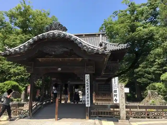 鑁阿寺の山門・神門