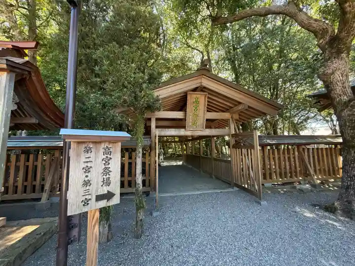 宗像大社の{uncategorized: "未分類", other: "その他", undefined: "問題あり", building: "その他建物", grave: "お墓", sacred_gate: "鳥居", guardian: "狛犬", statue: "像", buddha: "仏像", history: "歴史", nature: "自然", garden: "庭園", animal: "動物", pagoda: "塔", temizu: "手水舎", mountain_gate: "山門・神門", sanctuary: "本殿・本堂", subordinate: "末社・摂社", art: "芸術", scenery: "景色", jizo: "地蔵", ema: "絵馬", goshuin: "御朱印", omikuji: "おみくじ", items: "授与品その他", amulet: "お守り", goshuincho: "御朱印帳", eats: "食事", festival: "お祭り", votive_dance: "神楽", shichigosan: "七五三参", wedding: "結婚式", experience: "体験その他", initially: "初詣", around: "周辺", anti_infection: "感染症対策"}