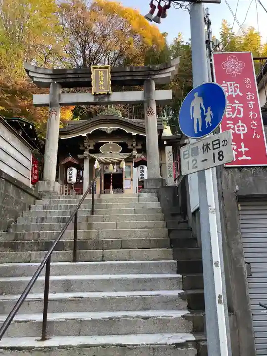石川町諏訪神社(神奈川県)