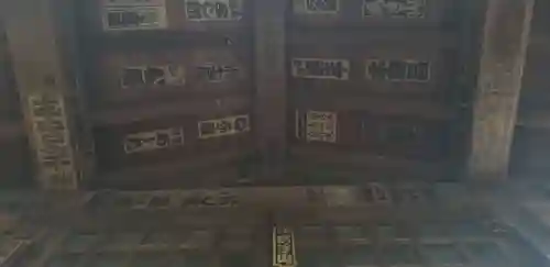 随喜稲荷神社(東京都)