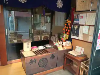 善成寺(東京都)