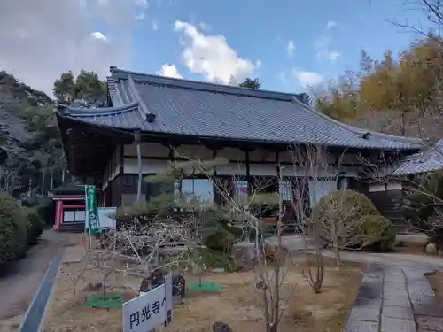 円光寺(三重県)