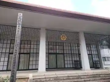 梅屋寺の本殿・本堂