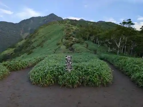 赤薙山神社(栃木県)