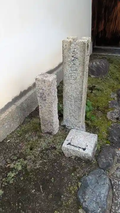 麟祥院(京都府)