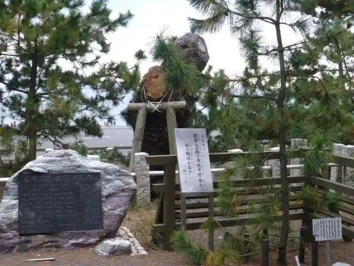 羽車神社(静岡県)