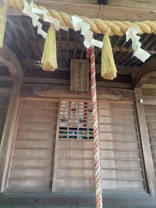 七百餘所神社 (千葉県)