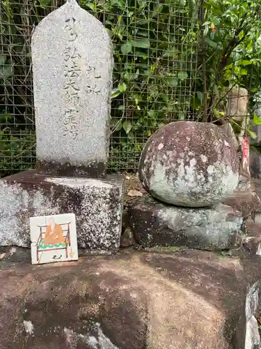 西法院(岡山県)