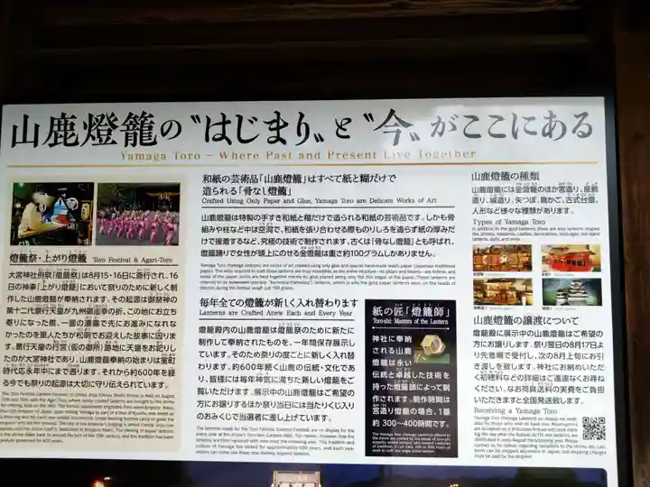 大宮神社(熊本県)