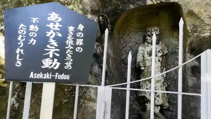 日本寺(千葉県)