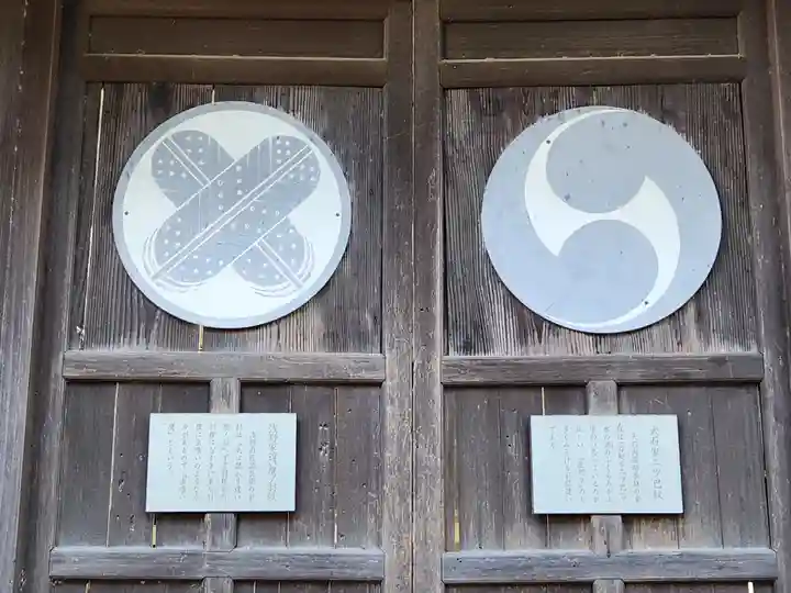 赤穂大石神社(兵庫県)