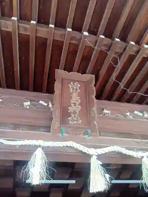 津島神社(岐阜県)