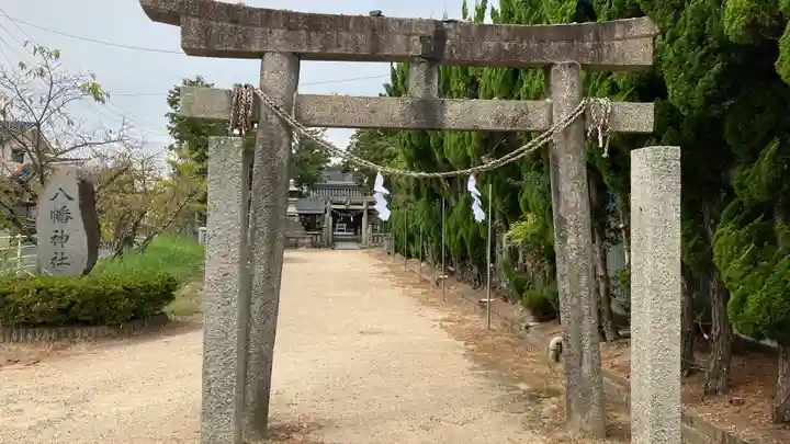 八幡神社(岡山県)