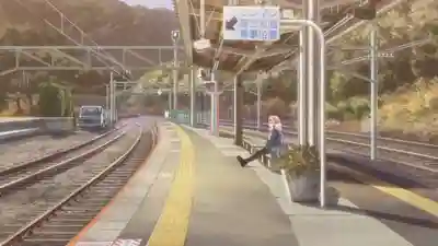 常幸院(山梨県)