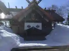 和寒神社(北海道)