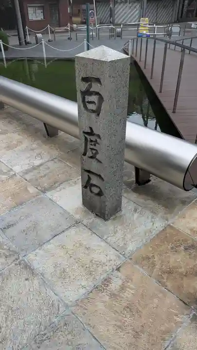 堂島薬師堂(大阪府)