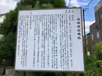 洲崎神社(神奈川県)
